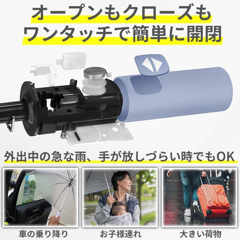 日傘 雨傘 折りたたみ傘 折り畳み傘 頑丈 丈夫 大きいサイズ 自動開閉 晴雨兼用 完全遮光 メンズ レディース 24本骨 ワンタッチ UVカット 爆買 | ブランド登録なし | 14