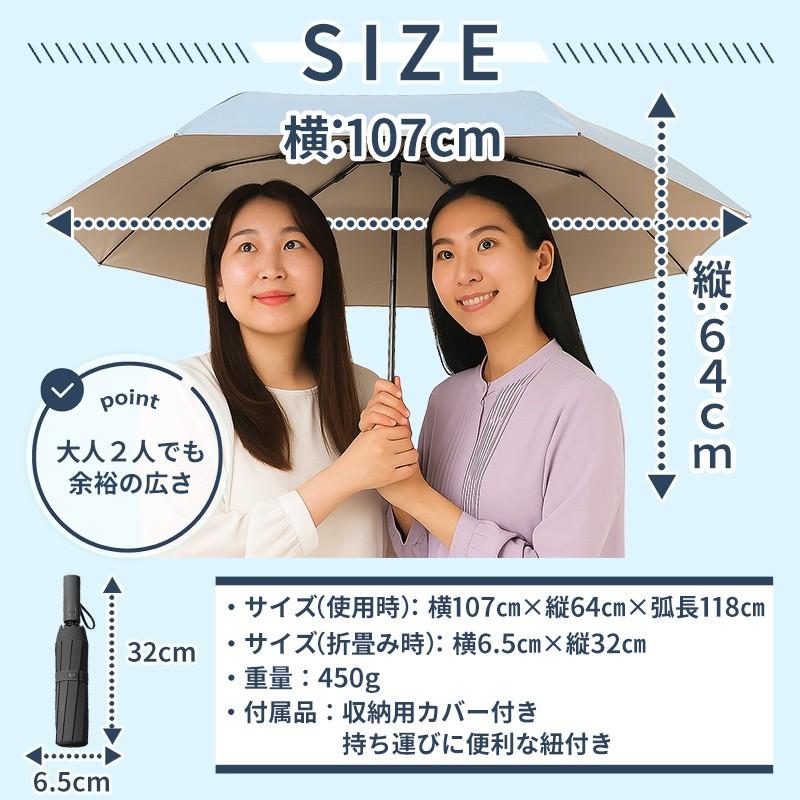 日傘 雨傘 折りたたみ傘 折り畳み傘 頑丈 丈夫 大きいサイズ 自動開閉 晴雨兼用 完全遮光 メンズ レディース 24本骨 ワンタッチ UVカット 爆買 | ブランド登録なし | 13