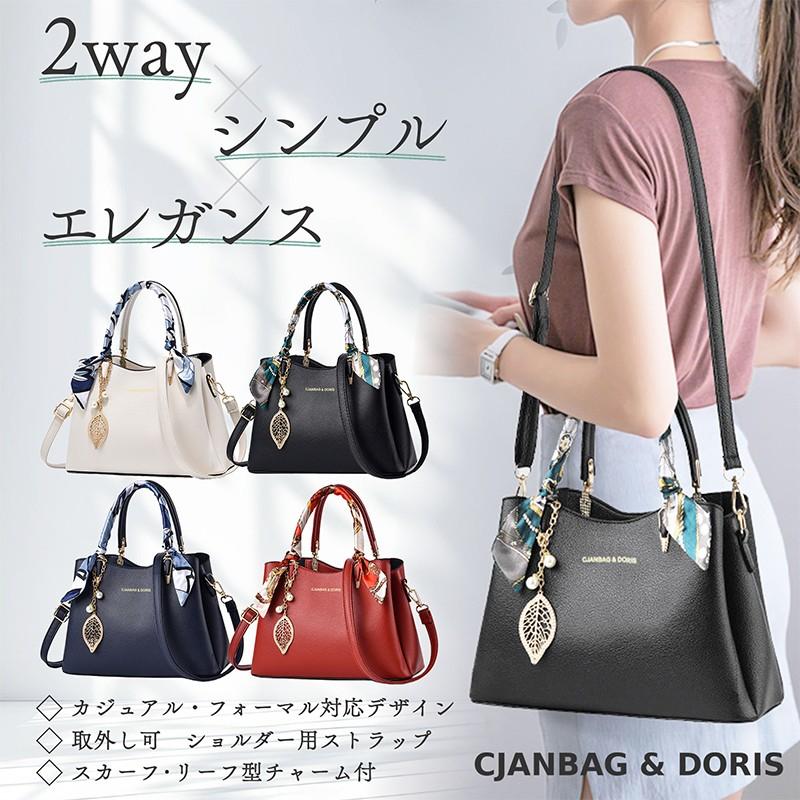 ショルダーバッグ ハンドバッグ レディース 2way レザー 手提げバッグ 