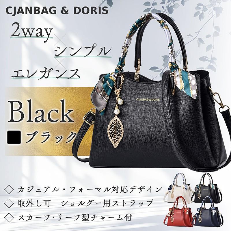 ショルダーバッグ ハンドバッグ レディース 2way レザー 手提げバッグ 