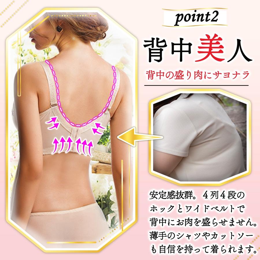 メーカー価格2590円×3set‼️凄盛り脇肉補正ブラ+ショーツ育乳バストアップ ブラジャー ブラ 激盛り ぶら 超盛り 補正ブラ 脇高 脇肉 超盛ブラ 花