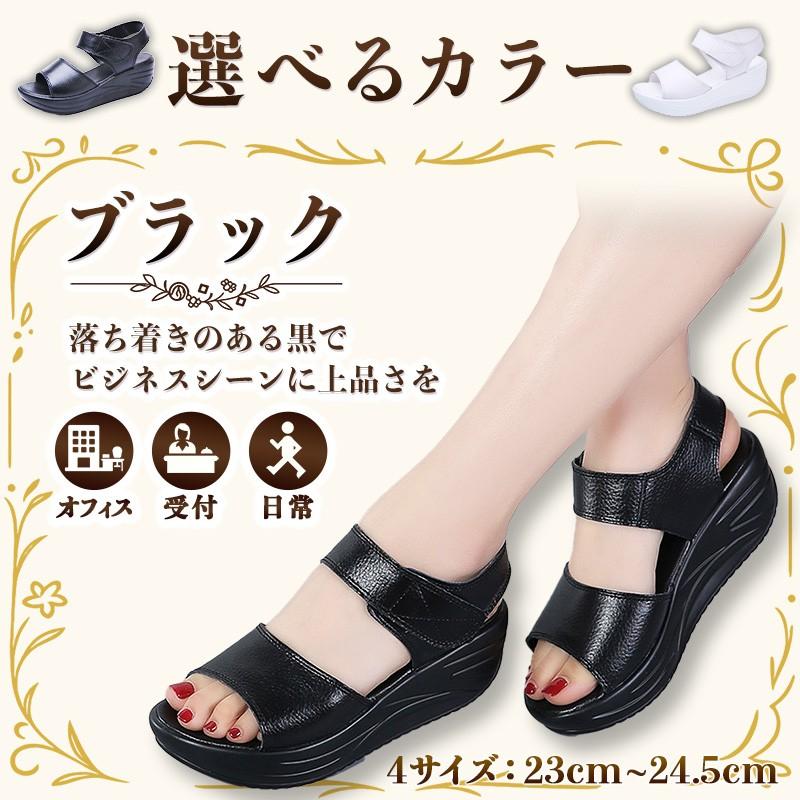 厚底サンダル 本革 オフィスサンダル ナースサンダル ナースシューズ