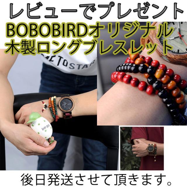 bobo bird ボボバード木製腕時計 公式  正規代理店 プレゼント 父の日母の日 ギフト 記念品 ユニセックス 正規品 正規代理店｜fabmic｜18