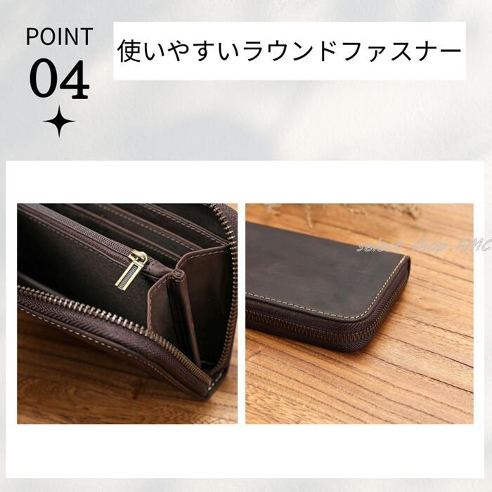 傷つきにくい財布 FMC 長財布 本革 ラウンドファスナー 財布 長 傷つきにくい財布 FMC 長財布 本革 ラウンドファスナー 財布 長