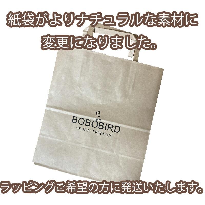 bobo bird ボボバード木製腕時計 公式  正規代理店 プレゼント 父の日母の日 ギフト 記念品 ユニセックス 正規品 正規代理店｜fabmic｜18