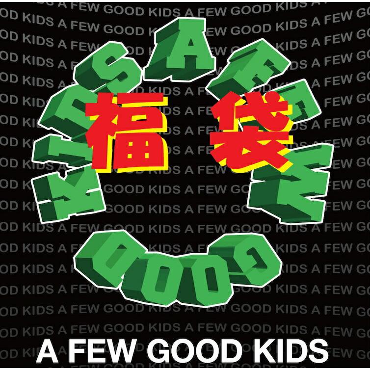 af-fuku