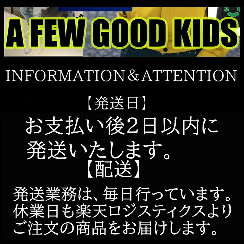 【値下げ SALE 数量限定！無くなり次第終了！第５回 福袋 AFGK 新品  a few good kids afewgoodkids アフューグッドキッズ  DONCARE ふくぶくろ ストリートファの画像