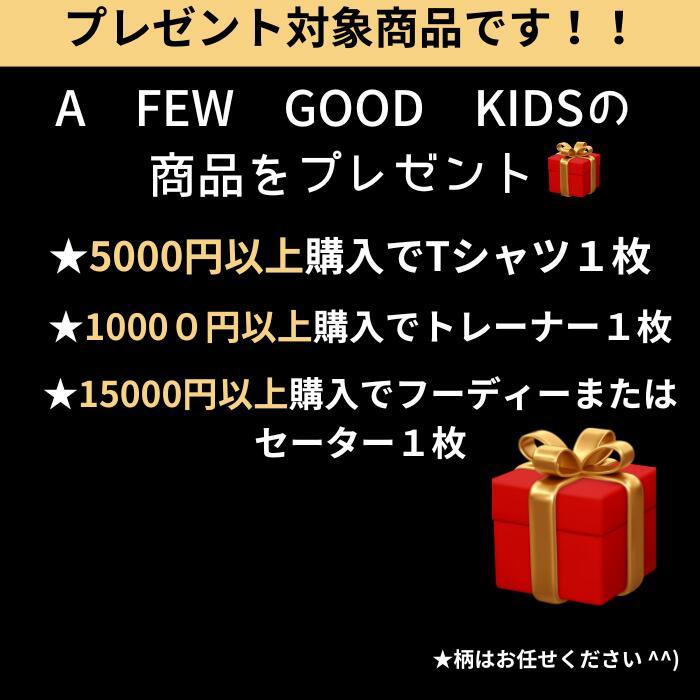 在庫限り!大人気ブランド/a few good kids AFGK afewgoodkids おしゃれ ラッパー 馬柄 レザー ジャケット JACKET スタジャン ブラック バイク レーシン : af-h-ye : Vel Chesty - 通販 - Yahoo!ショッピング 在庫限り!大人気ブランド/a few good kids AFGK afewgoodkids おしゃれ ラッパー 馬柄 レザー ジャケット JACKET スタジャン ブラック バイク レーシン : af-h-ye : Vel Chesty - 通販 - Yahoo!ショッピング