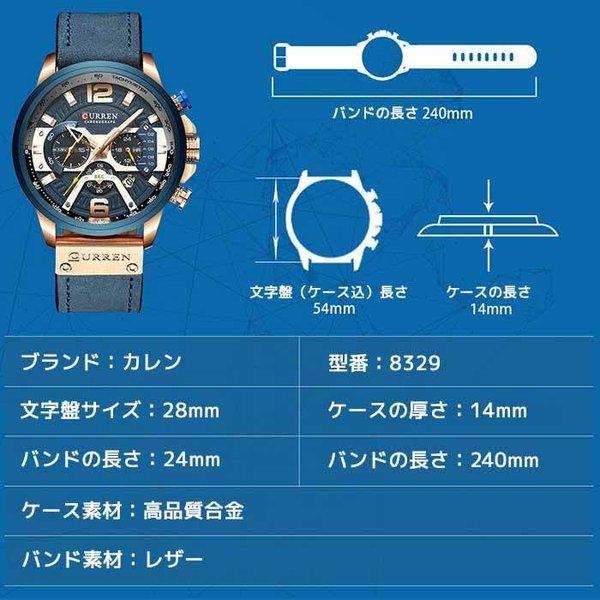 腕時計 メンズ Curren カレン 時計 40代 高級 かっこいい 安い 防水 30代 おしゃれ 50代 代 学生 Curren 001 Vel Chesty 通販 Yahoo ショッピング