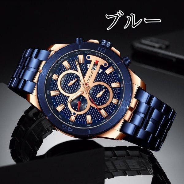 腕時計 メンズ 時計 カレン Curren 40代 高級 かっこいい 安い 防水 30代 おしゃれ 50代 白 シルバー 青 黒 Curren みっくんの腕時計 通販 Yahoo ショッピング