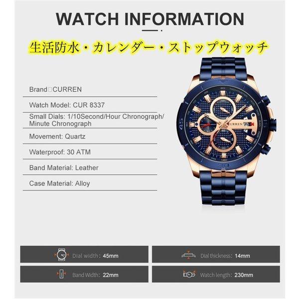 腕時計 メンズ 時計 カレン Curren 40代 高級 かっこいい 安い 防水 30代 おしゃれ 50代 白 シルバー 青 黒 Curren Vel Chesty 通販 Yahoo ショッピング