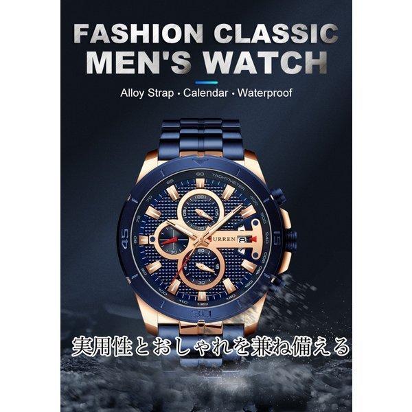 腕時計 メンズ 時計 カレン Curren 40代 高級 かっこいい 安い 防水 30代 おしゃれ 50代 白 シルバー 青 黒 Curren みっくんの腕時計 通販 Yahoo ショッピング