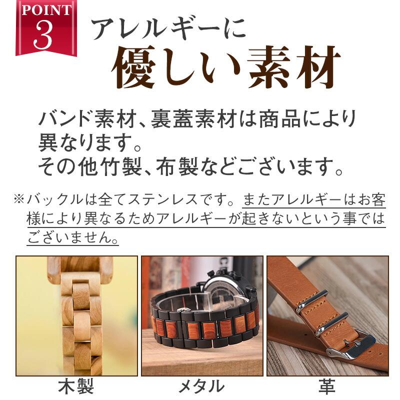 BOBO BIRD 日本正規代理店 腕時計 竹 ペア ボボバード 木製腕時計 ペア 