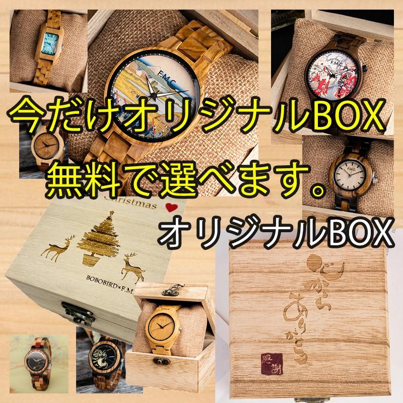 BOBO BIRD 日本正規代理店 腕時計 竹 ペア ボボバード 木製腕時計 ペア 