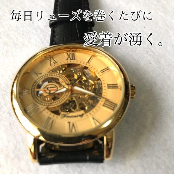 メンズ 腕時計 機械式 手動 フォーシニング FORSINING |  | 04