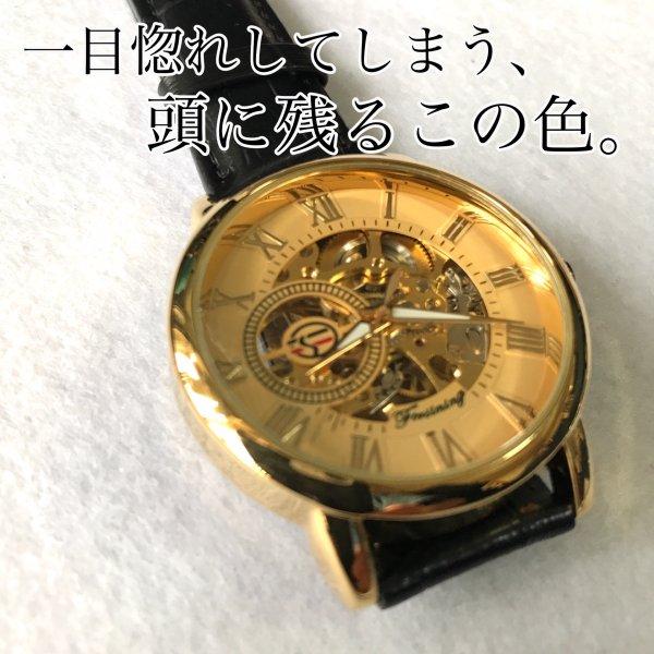 メンズ 腕時計 機械式 手動 フォーシニング FORSINING |  | 05