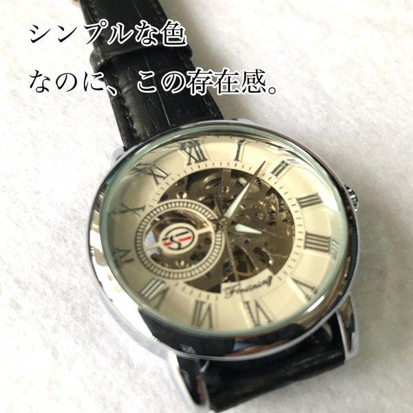 メール便 送料無料】FORSINING メンズ 腕時計 ブランド 機械式 手巻き スケルトン シンプル |  | 07