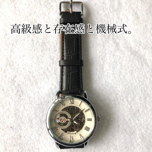 メール便 送料無料】FORSINING メンズ 腕時計 ブランド 機械式 手巻き スケルトン シンプル |  | 08