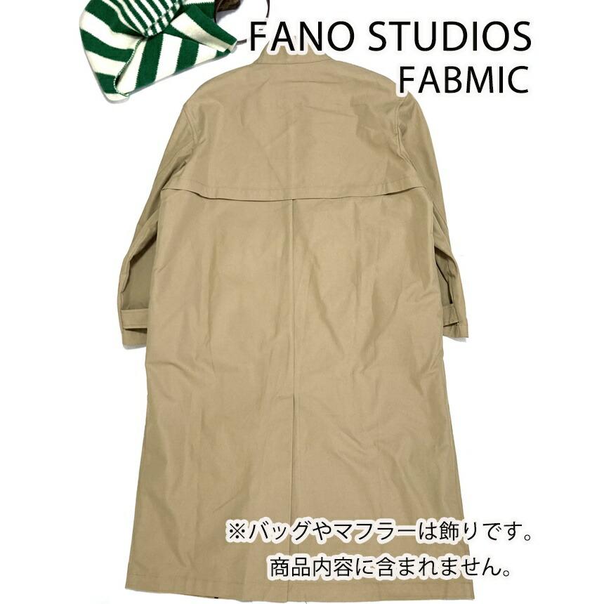 【Fano Studios】オーバーサイズトレンチコート Fano Studios ファノスタジオ FANOSTUDIOS ファノ スタジオ 真正
