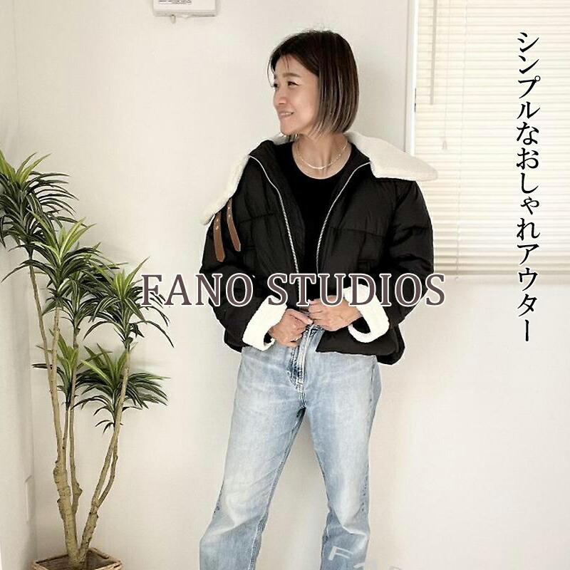 Fano Studios ファノスタジオ FANOSTUDIOS ファノ スタジオ 真正品 