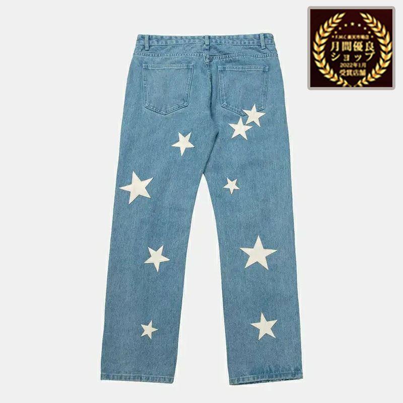 正規品 MAISON EMERALD デニム ポケット パンツ メゾンエメラルド