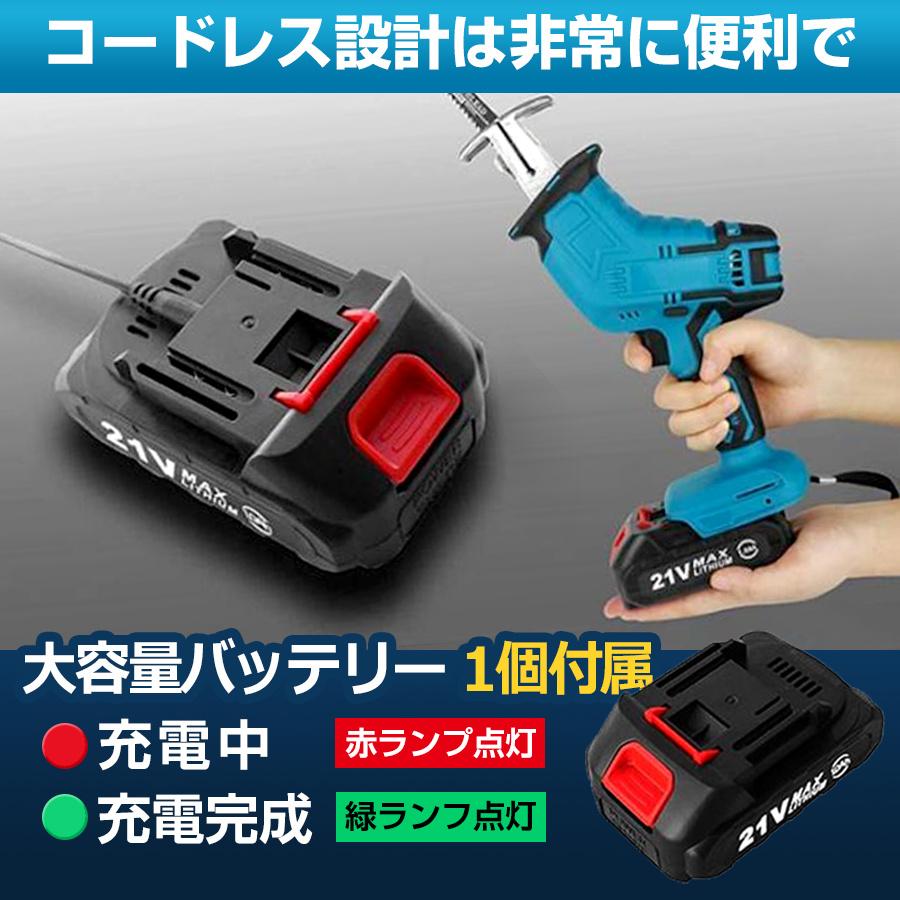 限定10%クーポン配布中】 レシプロソー 充電式 電動ノコギリ 限定10%クーポン配布中】 レシプロソー 充電式 電動ノコギリ