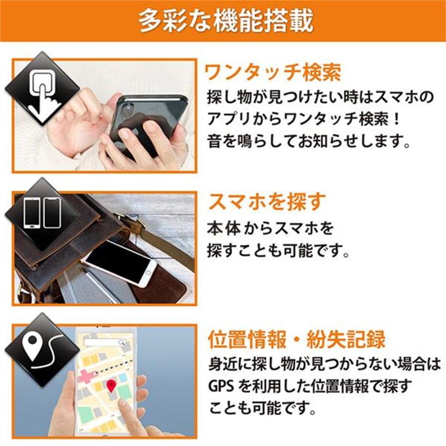 即納【5個セット】スマートタグ 忘れ物タグ GPS 小型 キーホルダー型 紛失防止タグ スマホGPSと連携 忘れ物防止 財布 探し物発見 追跡 高齢者 スマートトラッカ｜fabo-store｜12