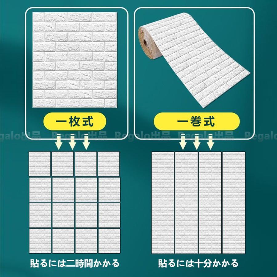 クッションシール 壁紙シール レンガ 3D 立体 自己接着 はがせる