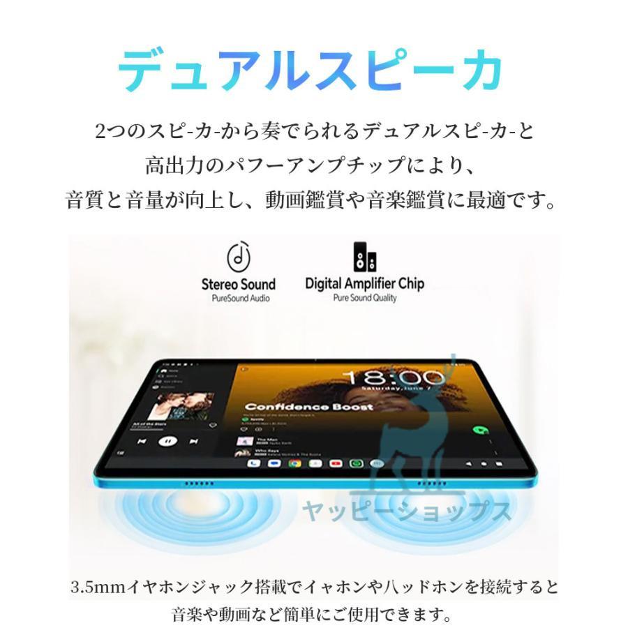 新品 タブレット PC 本体 Android15 大画面 10インチ 12GB+516GB