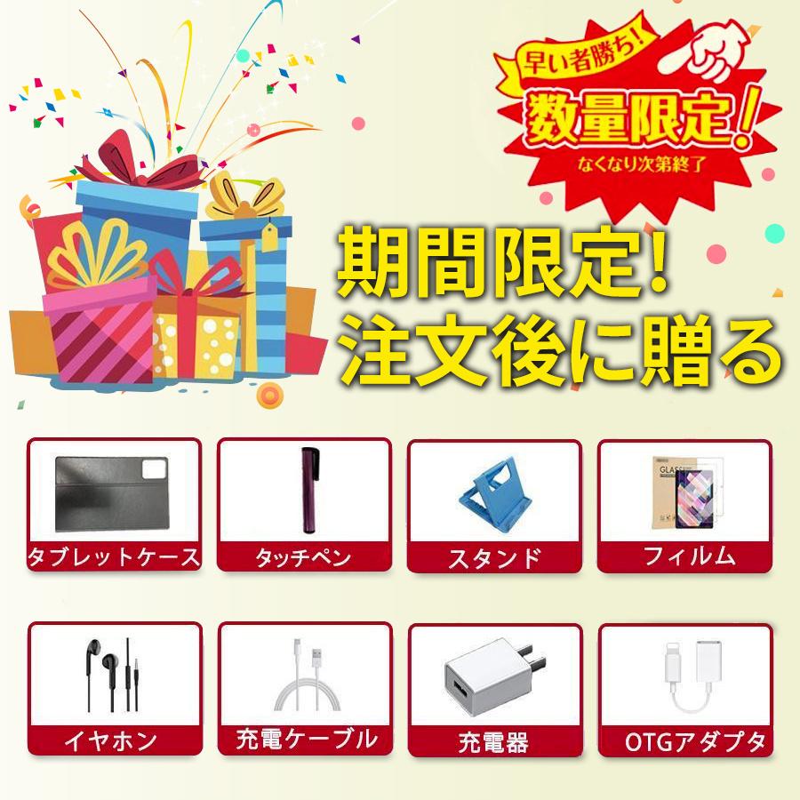子供用タブレット キッズタブレットWi-Fiモデル Bluetooth HD 
