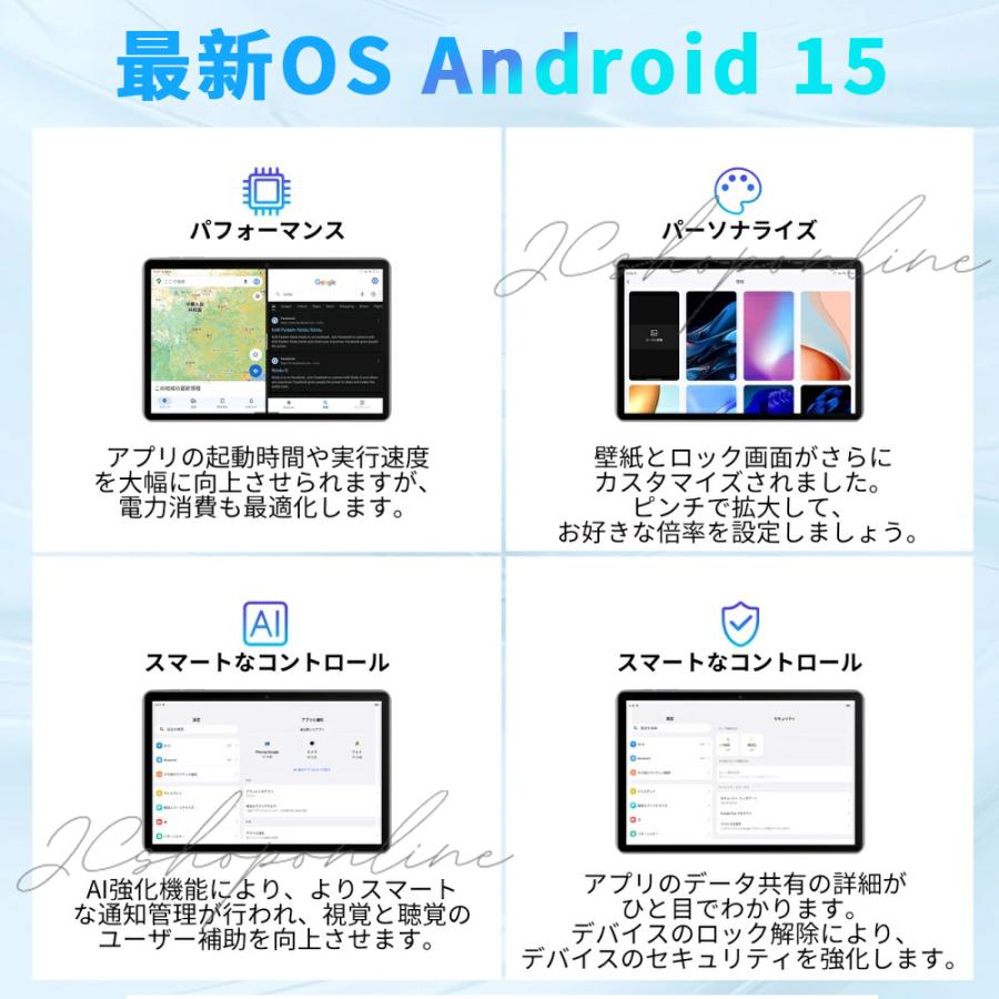 ほぼ新品☆】10.1インチFullHD 最新OS＊Android 15☆ 【公式通販】