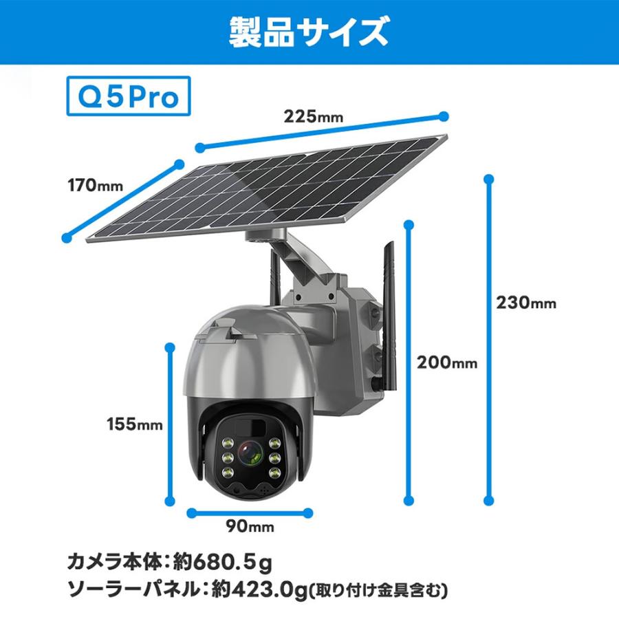 防犯カメラ 屋外 ソーラー 500万高画素 監視カメラ配線工事不要 夜間カラー 2025 防犯カメラ 屋外 wifi 家庭用 ソーラー 500万画素 電源不要