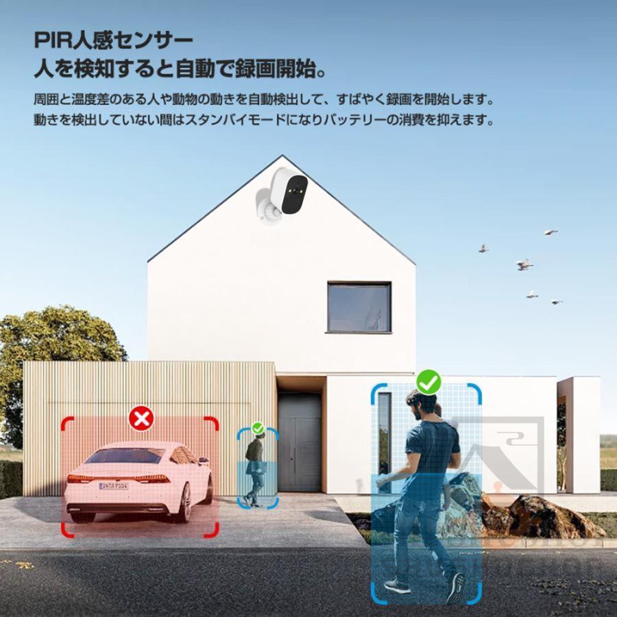 防犯カメラ屋外 wifi ソーラー 家庭用 監視カメラ 200万画素  