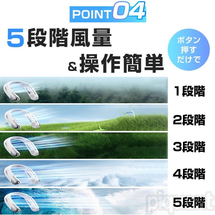 ネッククーラー 首掛け 冷却プレート付 節電 冷却 冷風 冷感 静音 携帯 扇風機 羽なし 首かけ ネックファン ひんやり おしゃれ 熱中症対策 グッズ 2024 最強｜fabo-store｜13