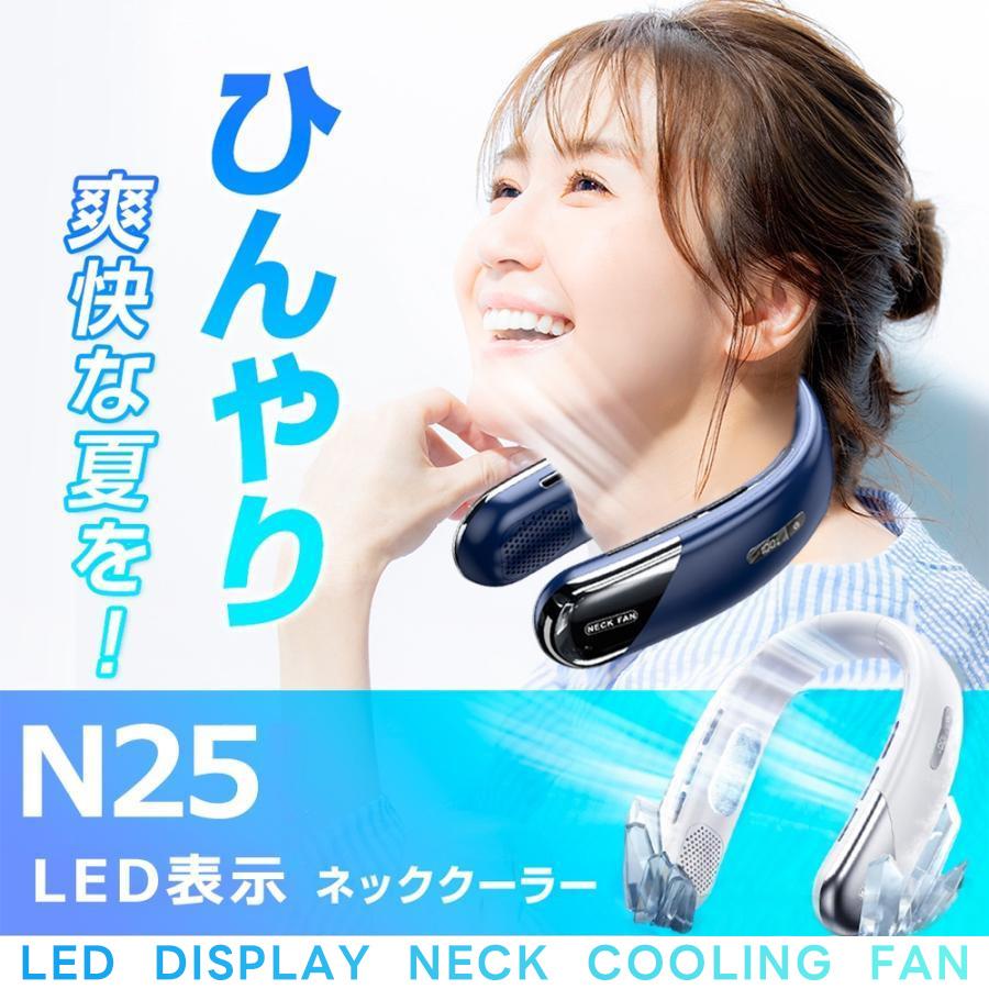 涼しい！冷却プレート冷たい♪首掛け携帯扇風機 ネッククーラー&ヒーター 夏冬兼用 2025 ネッククーラー 首掛け 冷却プレート付 節電 冷却 冷風 冷