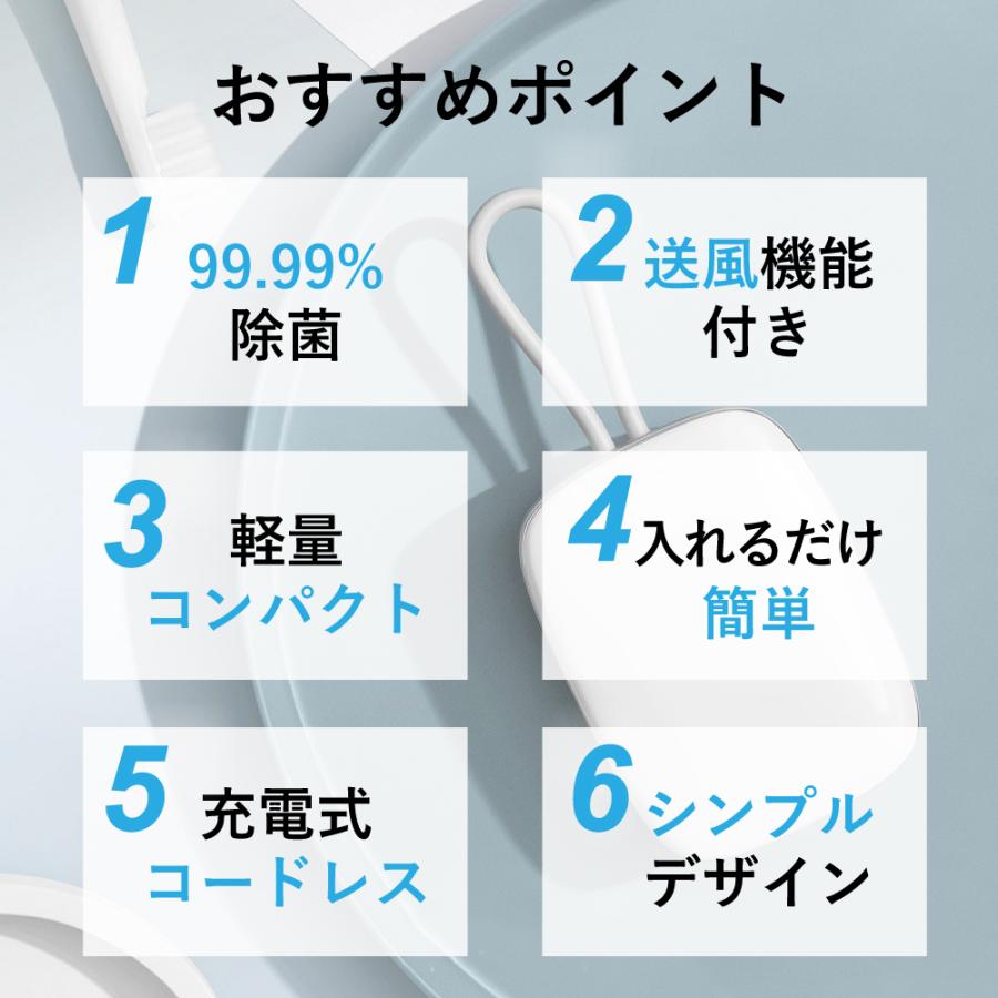 歯ブラシ 除菌 乾燥 除菌器 除菌ケース UV 送風 歯ブラシホルダー 除菌