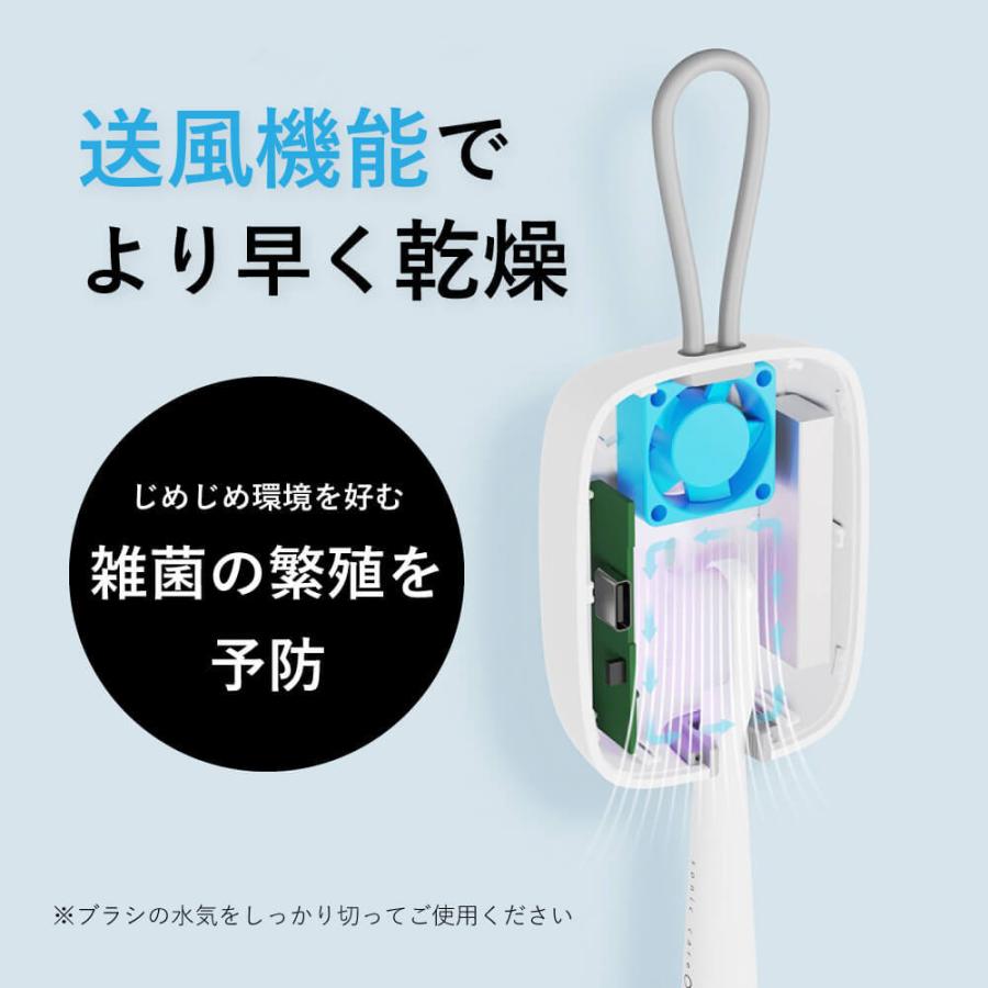 オフィス 歯ブラシ 乾かす
