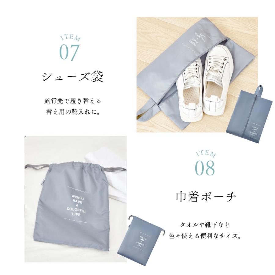トラべルポーチ セット 8点 吊り下げ おしゃれ 旅行 ポーチ トラベル