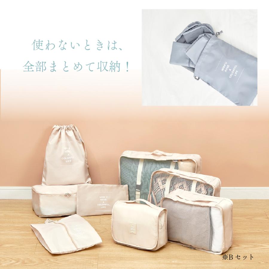 トラべルポーチ セット 8点 吊り下げ おしゃれ 旅行 ポーチ トラベル
