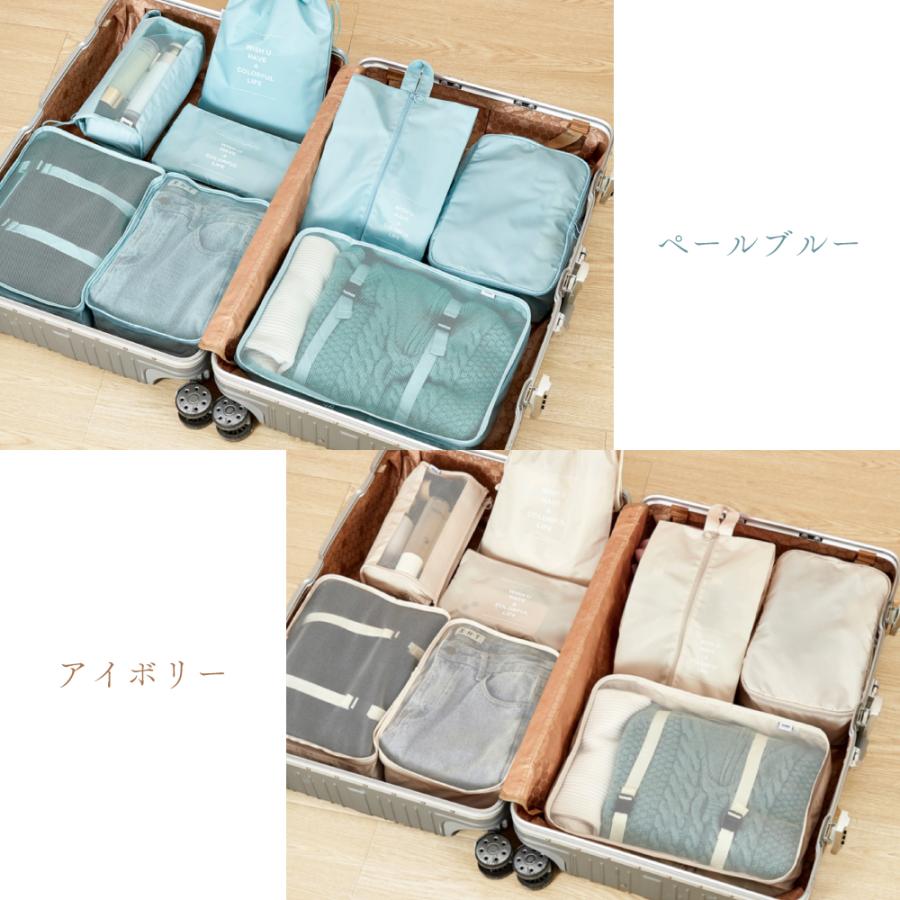 トラべルポーチ セット 8点 吊り下げ おしゃれ 旅行 ポーチ トラベル