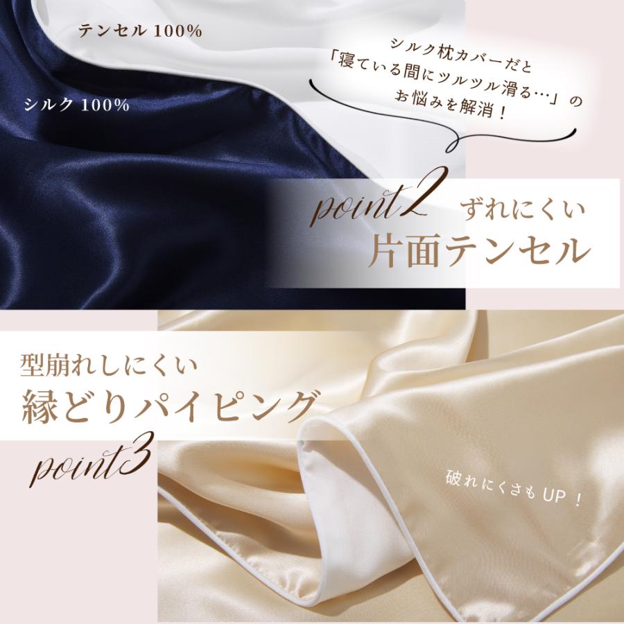 シルク 枕カバー 25匁 片面 髪 封筒 43×63cm 6A 100% 洗える シルク 枕カバー 25匁 片面 髪 封筒 43×63cm 6A 100% 洗える