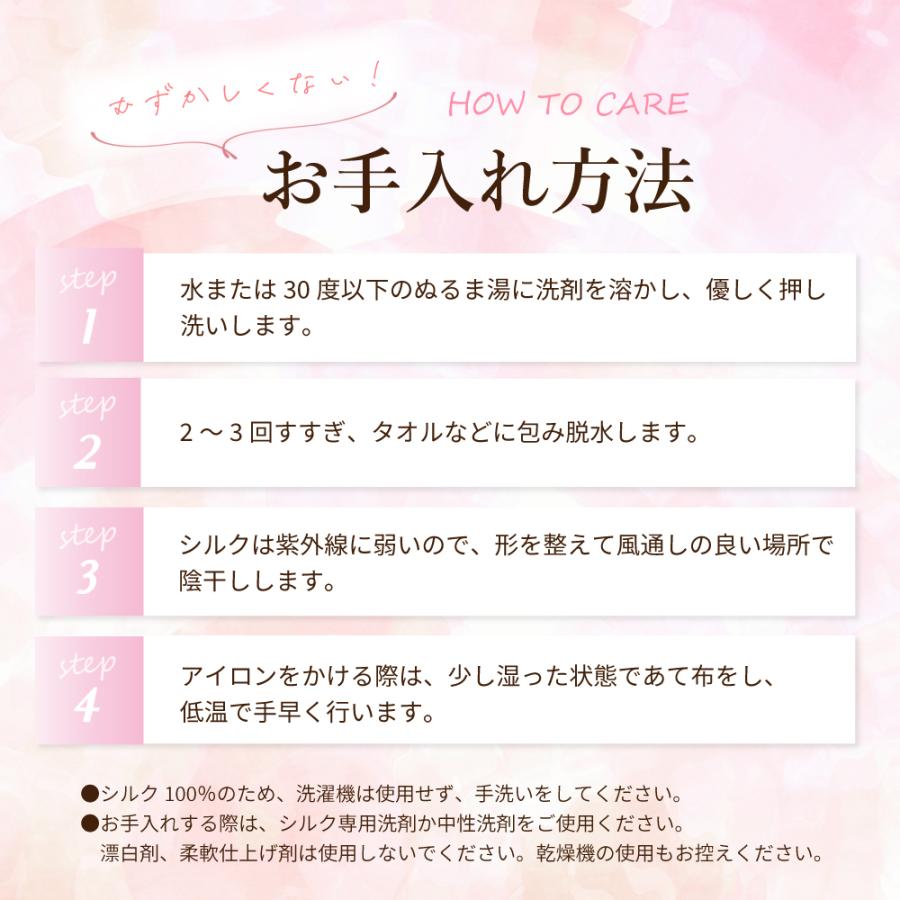 シルク 枕カバー 25匁 片面 髪 封筒 43×63cm 6A 枕カバー シルク 100％ 洗える 効果 日本企画 最高級 滑りにくい 高密度 美髪 美容 美肌 ギフト ANDSILK |  | 17