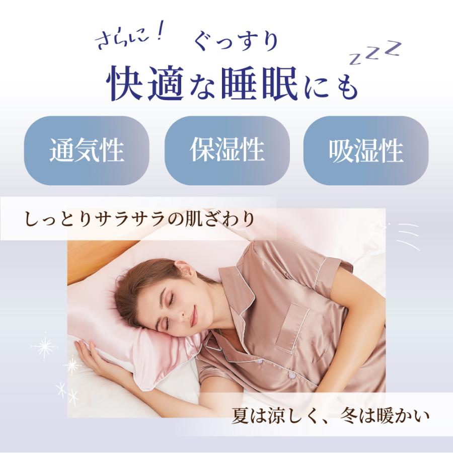 タイ•シルク (カバー) COCOSILK（ココシルク） シルク 枕カバー 43×63 ファスナー 枕カバー