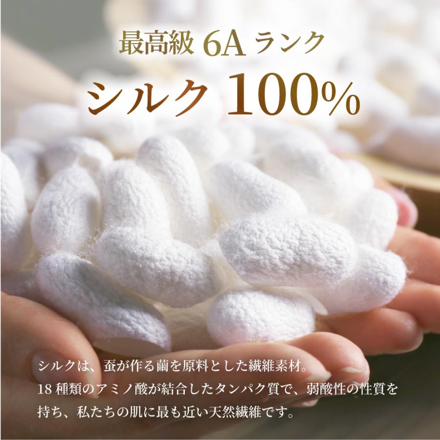 シルク 枕カバー 25匁 片面 髪 封筒 43×63cm 6A 100％ 洗える 効果