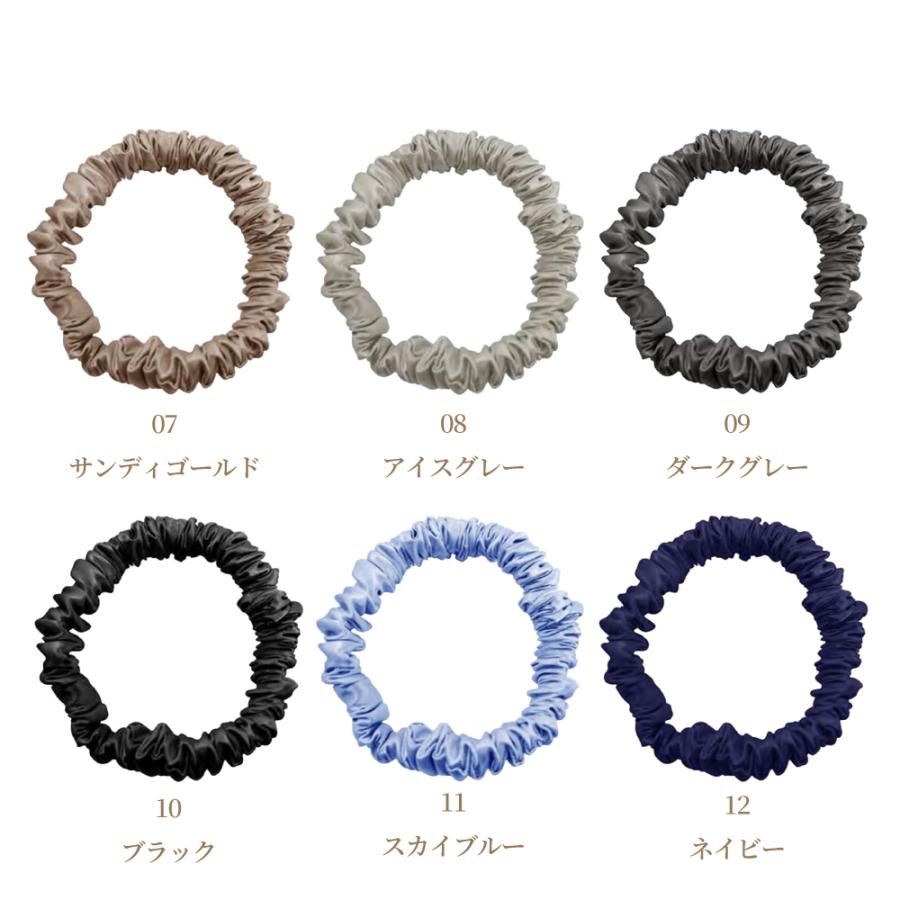 シルク ヘアゴム シュシュ スリム10mm シルク100% 6A 25匁 大人っぽい