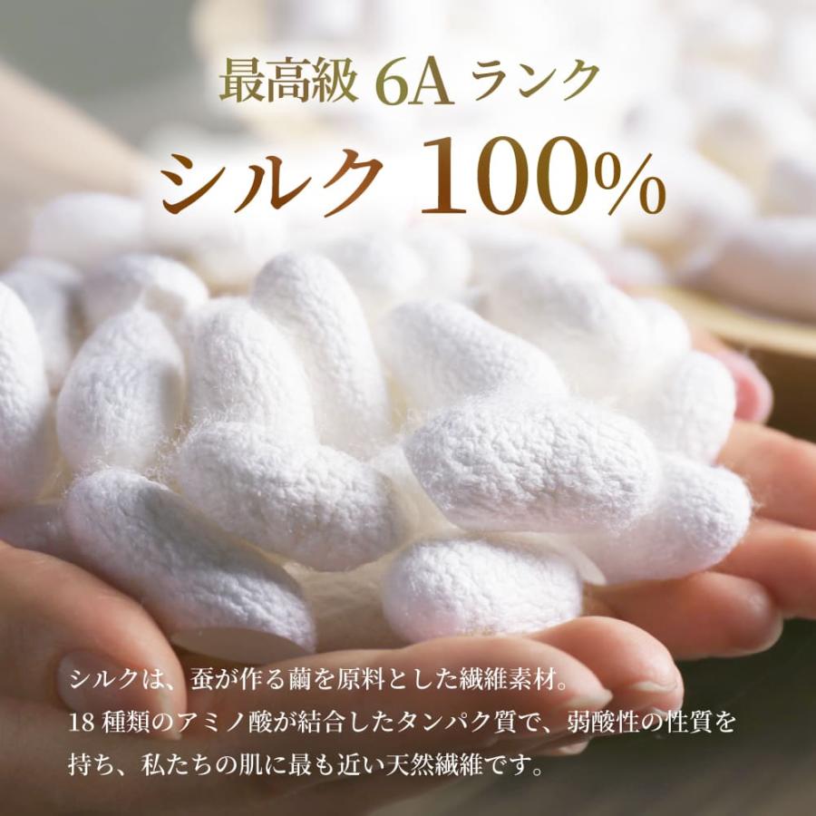 シルク シュシュ 6a ボリューム25mm シルク100% 6A 25匁 大人っぽい