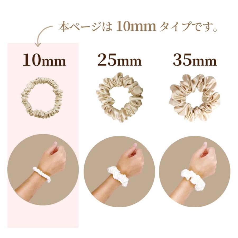 シルク ヘアゴム セット 3本セット(スリム10mm) シルク100% 6A