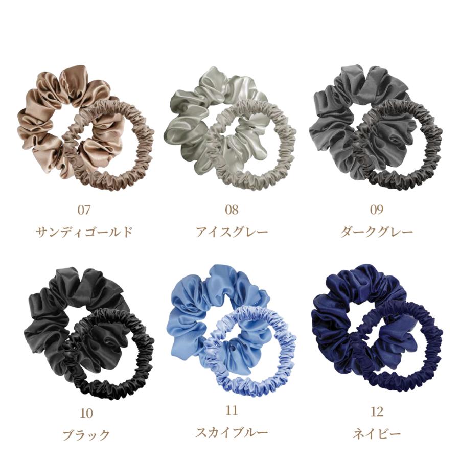 シルクシュシュ セット 2本セット(35mm・10mm) シルク100% 6A 25匁