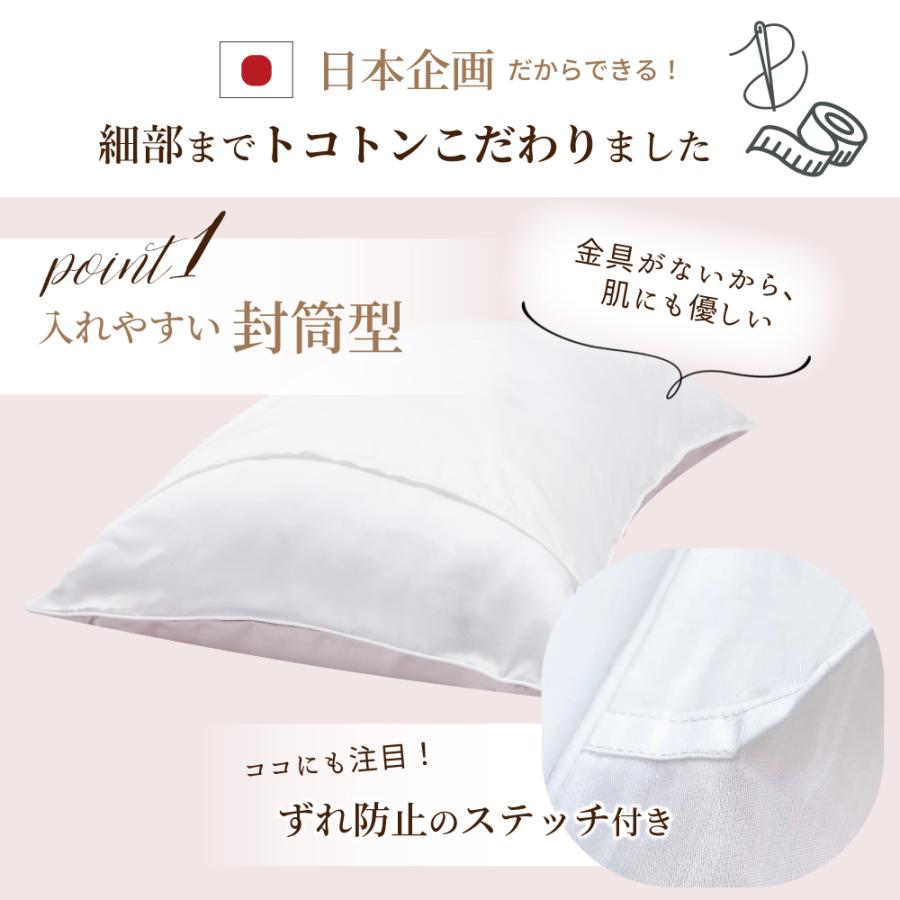 シルク 枕カバー 25匁 片面 50×70cm 髪 封筒 大きめ 6A 100％ 洗える