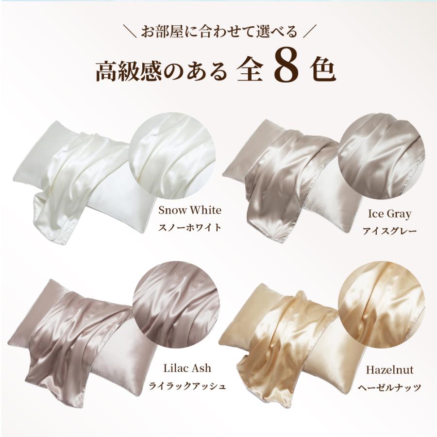 シルク 枕カバー 25匁 片面 50×70cm 髪 封筒 大きめ 6A 100